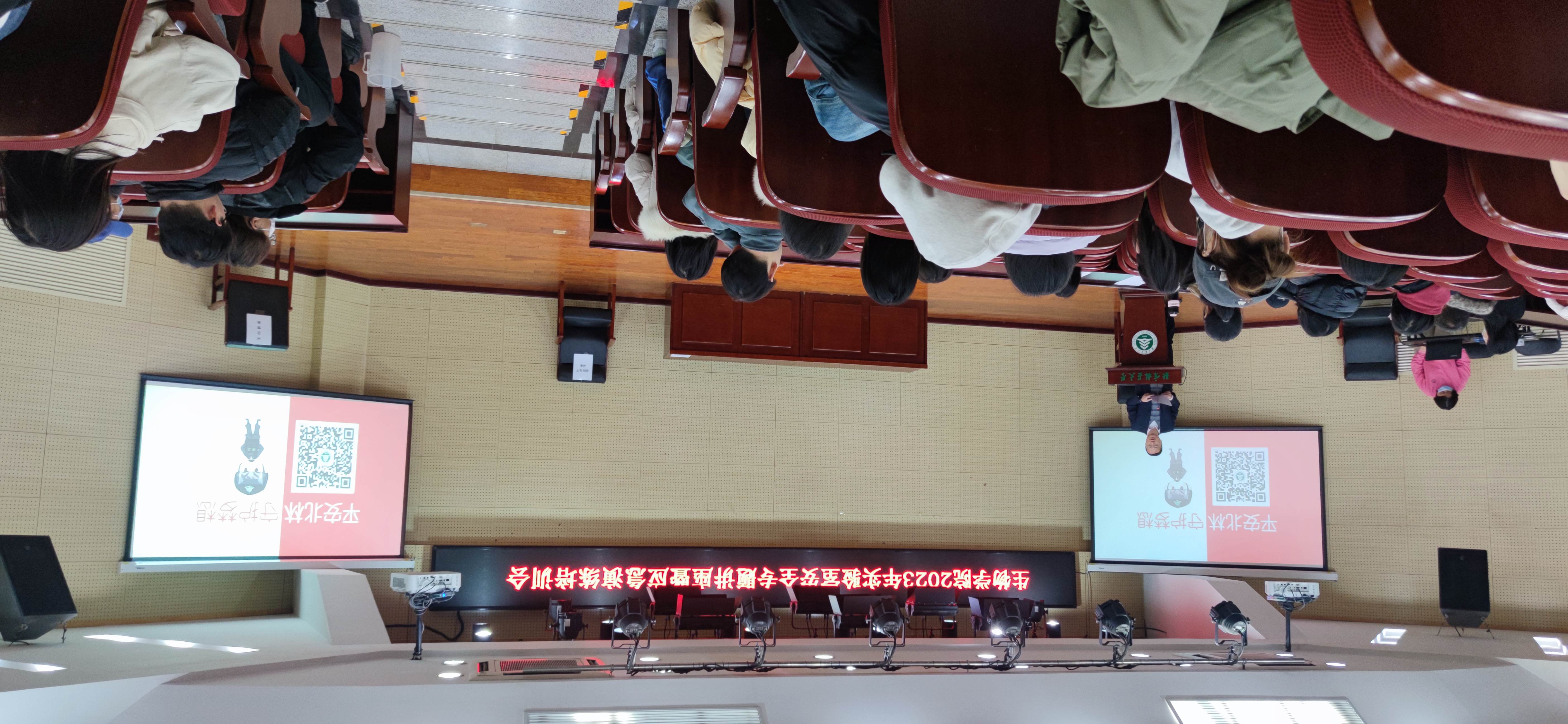 吴庆利副院长讲话-0.jpg